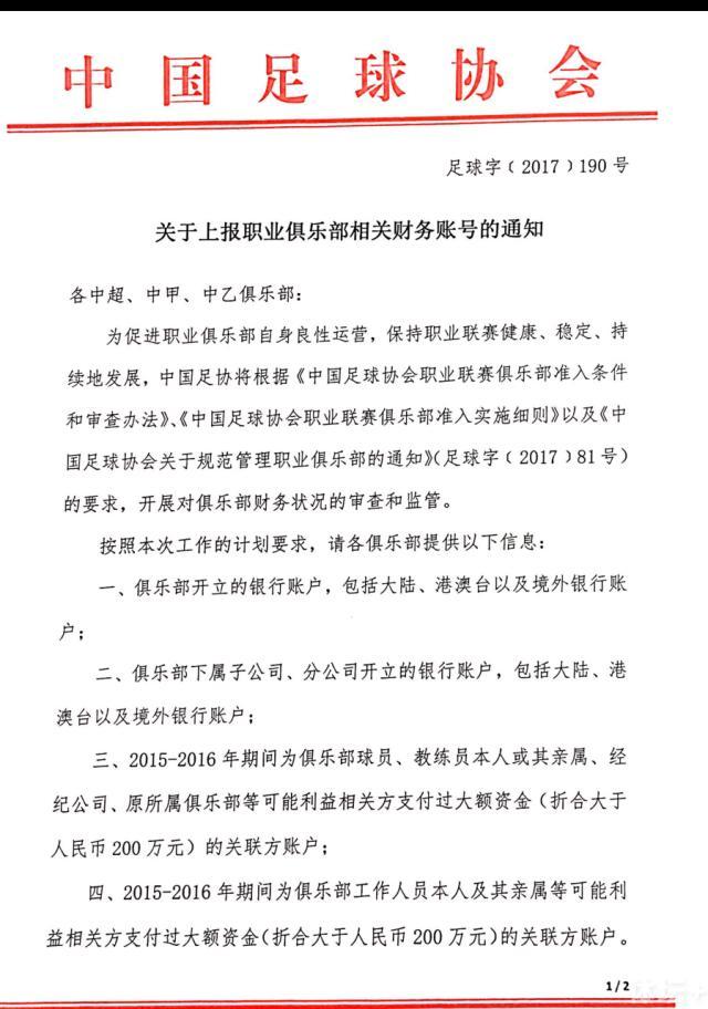 影片由李少红、姚晨监制，青年导演刘斯逸执导，胡先煦、姚晨、周也、周依然领衔主演，郑云龙、项偞婧主演，将于9月9日全国上映